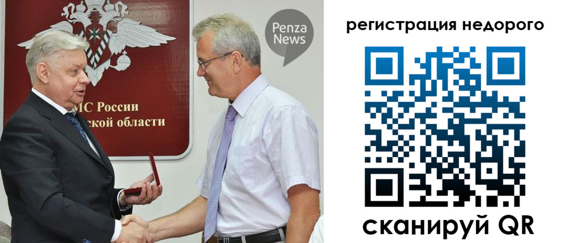 прописка от собственника в Щиграх