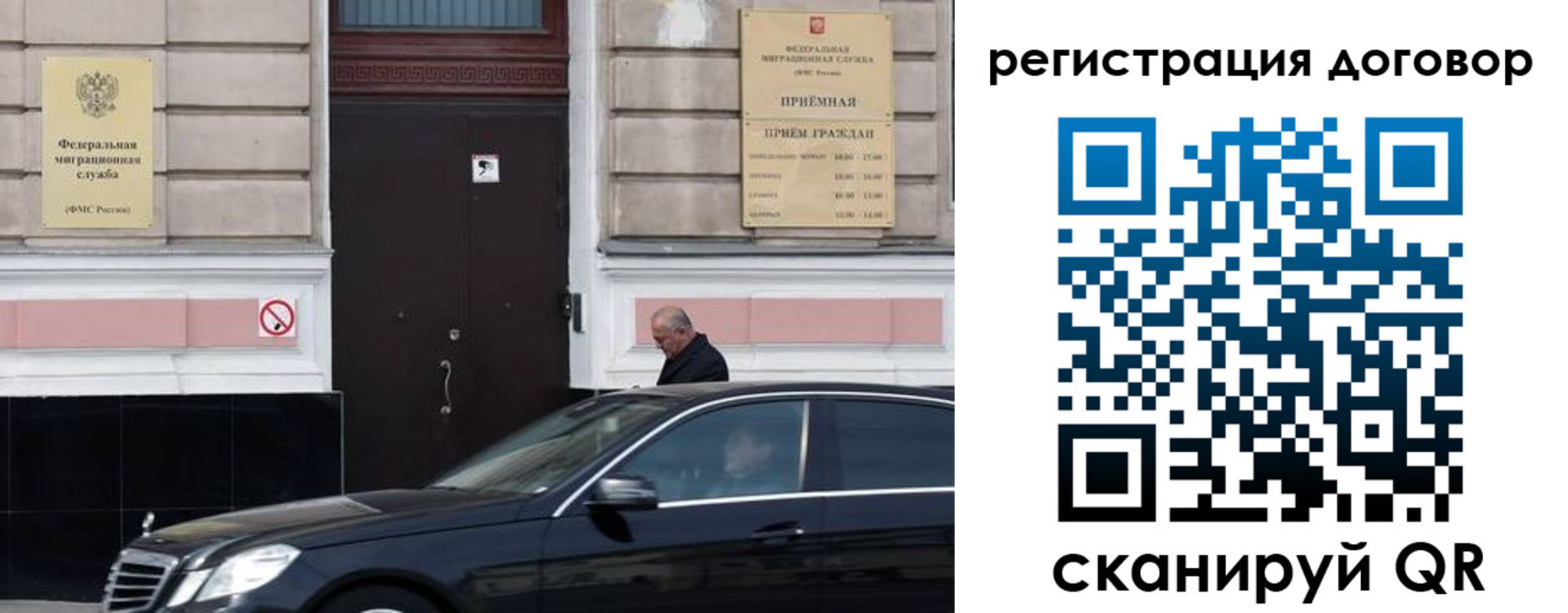 прописка в квартире в Щиграх